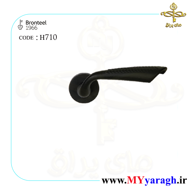 دستگیره درب آپارتمان H710 برنز استیل